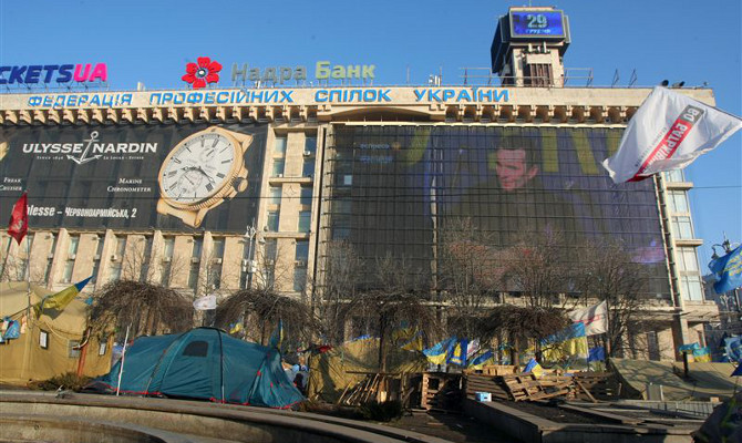 В Доме профсоюзов прогремел взрыв, ранен мужчина
