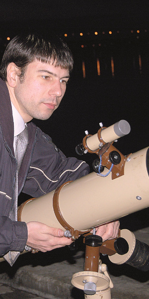 Упавшие с небес