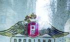 Нацкомфинуслуг запретила продавать полисы «автогражданки» компании «Провидна»