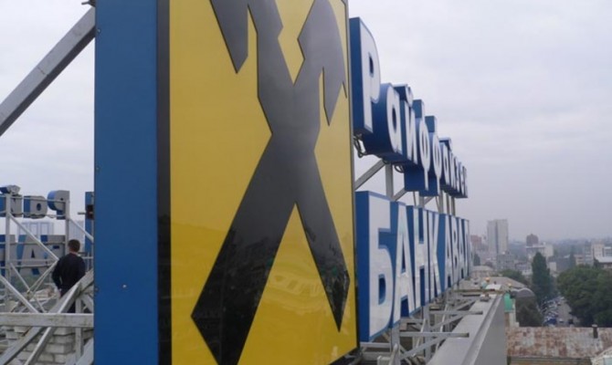 На «Аваль» нашлось 12 покупателей