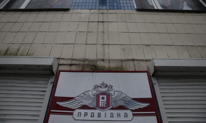 «Провидной» запретили продавать полисы «автогражданки» из-за постоянных нарушений