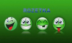 «Розетка» запустила онлайн-продажу билетов на самолеты и поезда