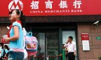 Банкиры намерены очистить свои китайские офисы от родственников политической элиты