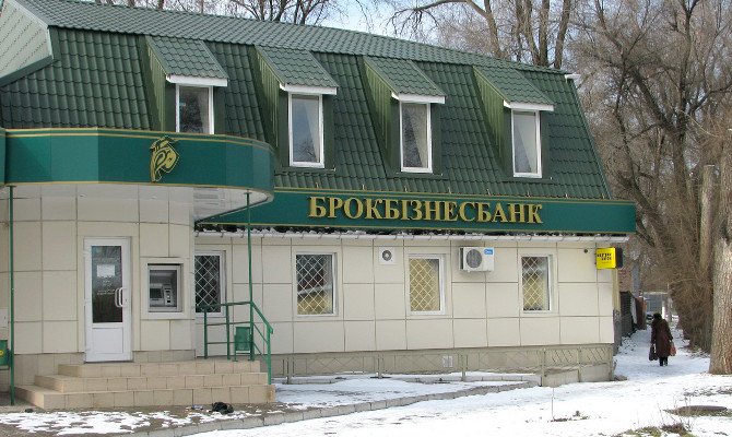 «Брокбизнесбанк» остается стратегическим партнером «Киевгорстроя»