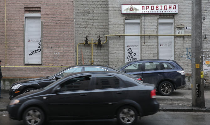 «Провидной» возобновили лицензию на продажу «автогражданки»