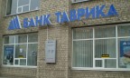 Ликвидацию банка «Таврика» продлили еще на год