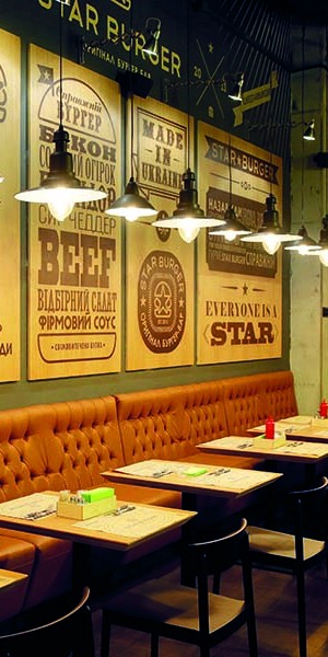 «Звездный»  бургер-бар