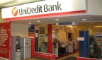 UniCredit Bank увеличит уставный капитал на 36%