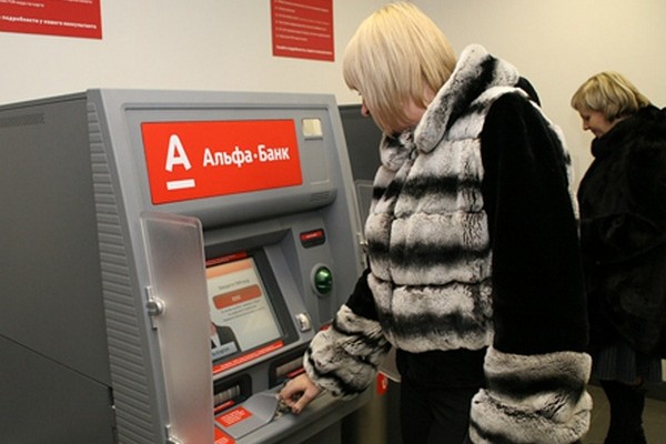 Альфа-Банк ограничил снятие наличных в банкоматах