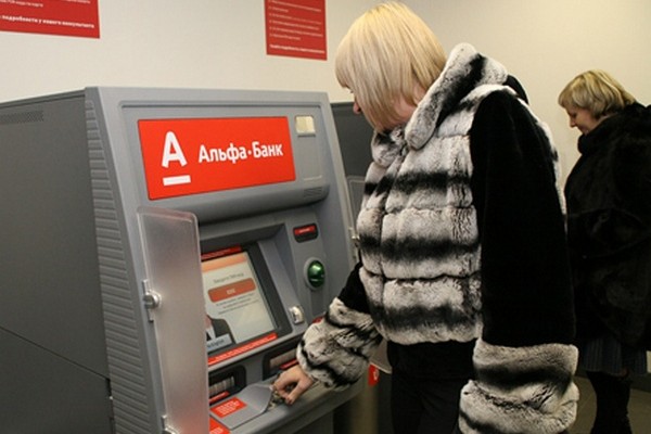 Альфа-Банк ограничил снятие наличных в банкоматах