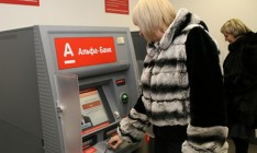 Альфа-Банк ограничил снятие наличных в банкоматах