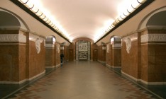 Метро в Киеве все еще не работает