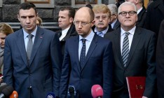 Обнародован текст соглашения о преодолении кризиса в Украине