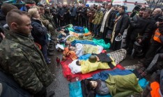 С 18 февраля в Киеве погибло 77 человек, - Минздрав