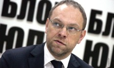 Власенко восстановлен депутатом Рады, - нардеп