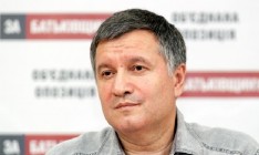 Рада назначила исполняющим обязанности главы МВД Авакова