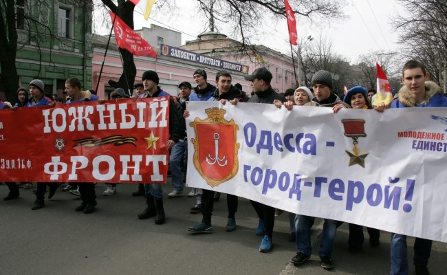 В Одессе прошел марш противников Евромайдана под флагами России и СССР