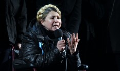 Тимошенко согласилась на лечение в Германии