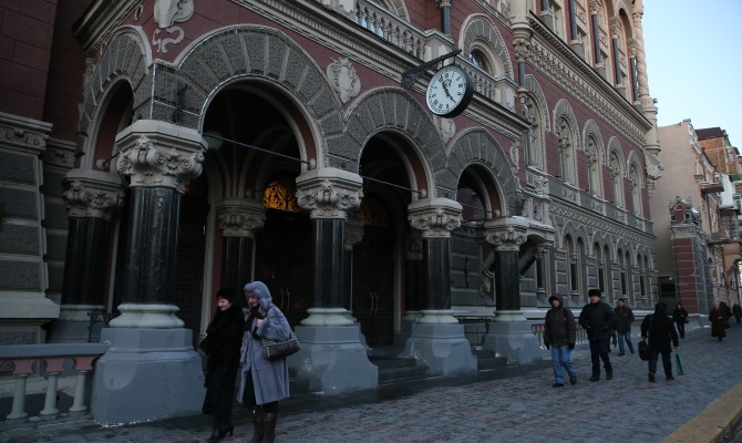 Рада назначила главой НБУ коменданта Дома профсоюзов на Майдане