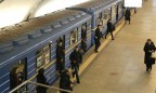 Киевское метро насчитало себе убытков в 2013 г. почти по миллиону в день