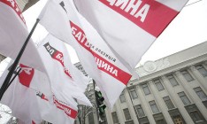 Сумской и Черкасский облсоветы возглавили представители «Батьківщины»