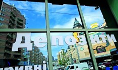 Украинцы за неделю сняли со счетов 3,1 миллиарда долларов, - Кубив