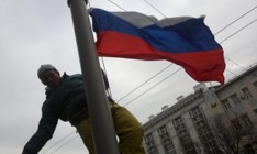 В харьковской мэрии вместо флага ЕС повесили флаг РФ
