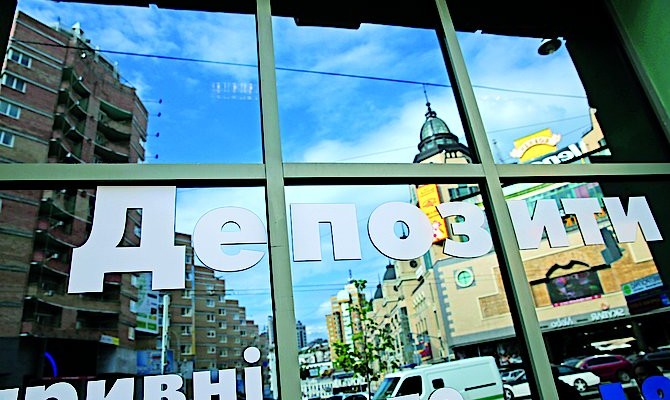 Украинцы за неделю сняли со счетов 3,1 миллиарда долларов, - Кубив