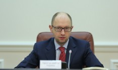 Правительство Украины гарантирует мир и безопасность в стране, - Яценюк