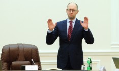 Яценюк обещает выполнить все требования МВФ