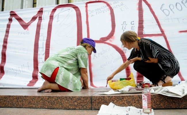 Рада создала комиссию по подготовке «языкового закона»