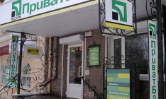 Центробанк РФ решил санировать Москомприватбанк Коломойского