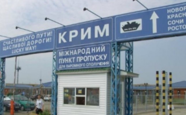 На въездах в Крым усилят контроль