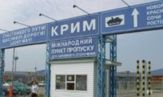 На въездах в Крым усилят контроль