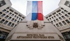 Рада распустила Верховный совет Крыма