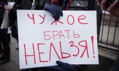 Венецианская комиссия: Референдум в Крыму нелегитимный