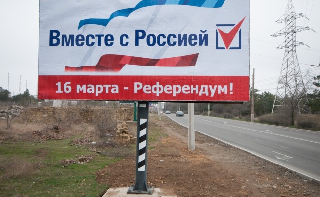 За присоединение Крыма к России на референдуме проголосовало 96,6%