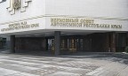 Крымские власти создали Банк Крыма и провозгласили российский рубль национальной валютой