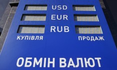 Межбанк открылся ростом доллара на 15 копеек