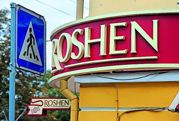 Две фабрики Roshen в Липецке заблокировал ОМОН