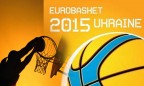 Украина может отказаться от проведения Евробаскета-2015