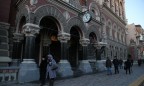 НБУ не собирается закрывать обменники