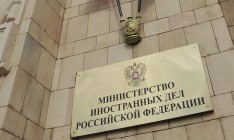 МИД РФ объявил о введении ответных санкций в отношении чиновников и законодателей США