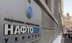 В офисе «Нафтогаза» проходит обыск