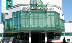 Задержаны глава набсовета «Брокбизнесбанка» и директор «Газ Украины–2020»