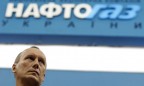 Суд избрал меру пресечения для главы «Нафтогаза»