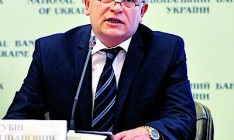 5 тезисов председателя Нацбанка Степана Кубива