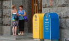 «Укрпошту» в Крыму превращают в «Крымпочту». Услуги подорожают
