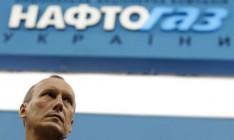 Суд избрал меру пресечения для главы «Нафтогаза»