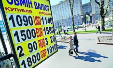 За спекуляции на валютном рынке банки лишатся лицензий